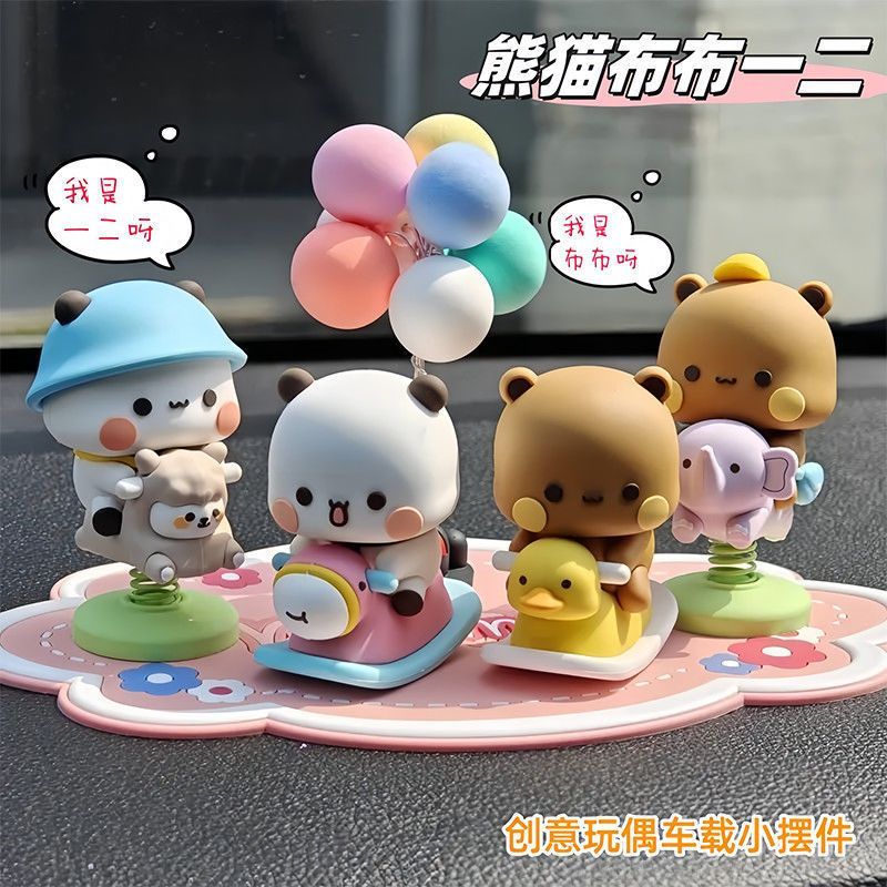 Yier Bubu Spring Swing Figurin - Tech Car Accessories avis et prix