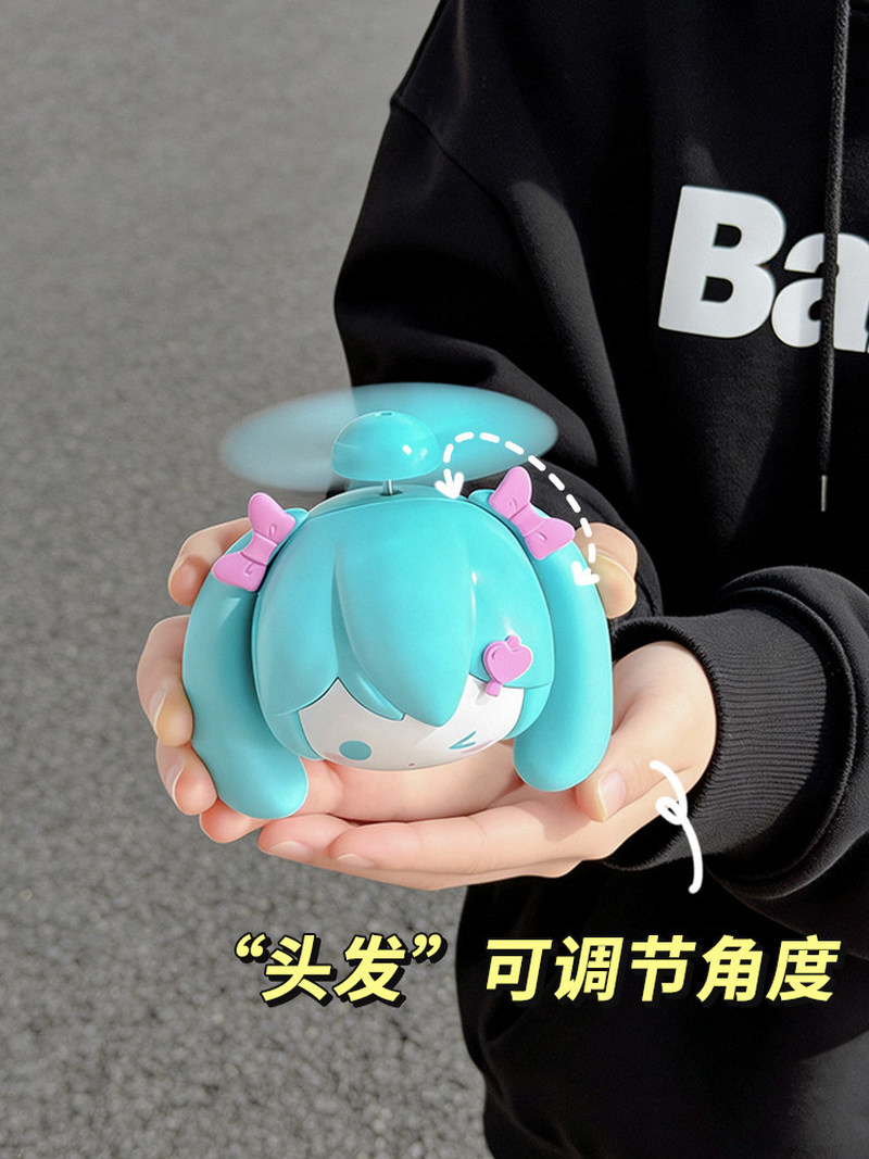 Mini ventilateur portable Miku - Usb Fan Silent avis et prix
