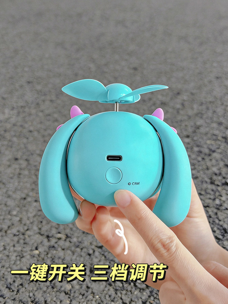 Mini ventilateur portable Miku - Usb Fan Silent avis et prix