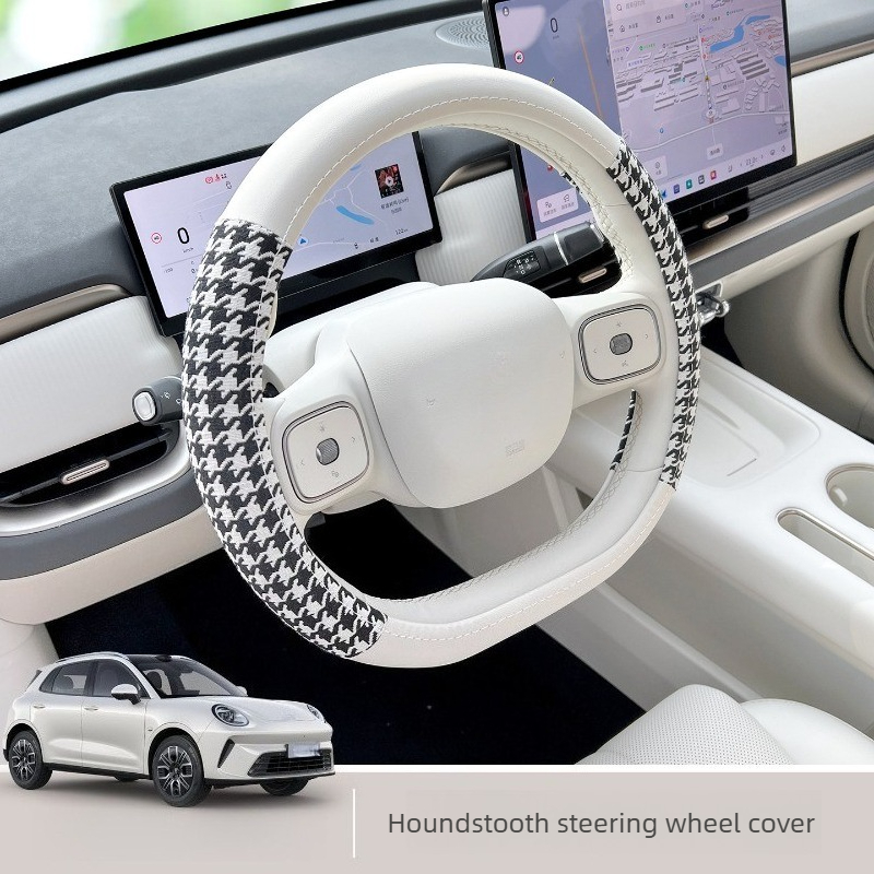 Housse de volant ultra-fine an - Tech Car Accessories avis et prix