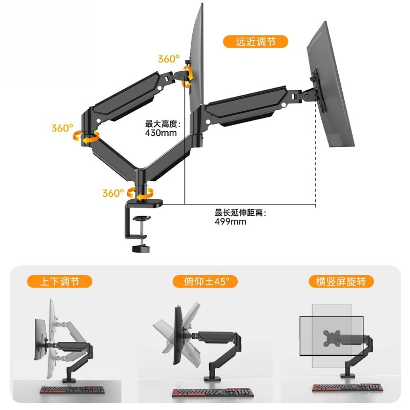 Nouveau support de moniteur do - Monitor Arm Single avis et prix