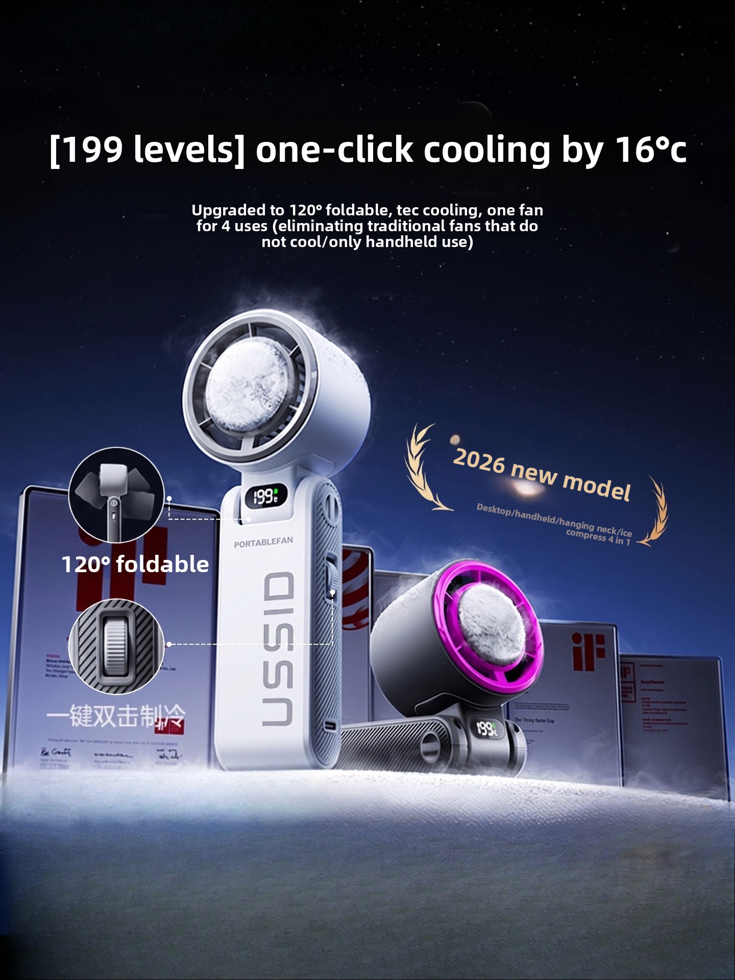 Nouveau ventilateur portatif p - Usb Fan Silent avis et prix